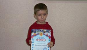 Долматов дмитрий - 4 года