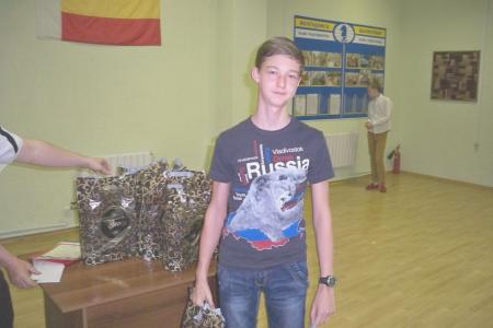 Валов