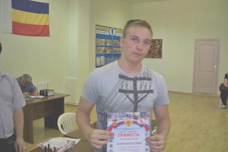 Заянчковский Иван