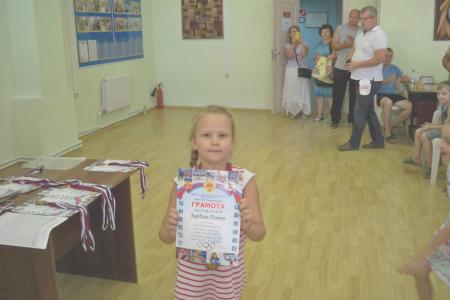 Бардина Полина